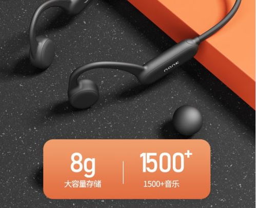 骨传导黑科技来袭 南卡Runner Pro骨传导运动蓝牙耳机惊艳亮相
